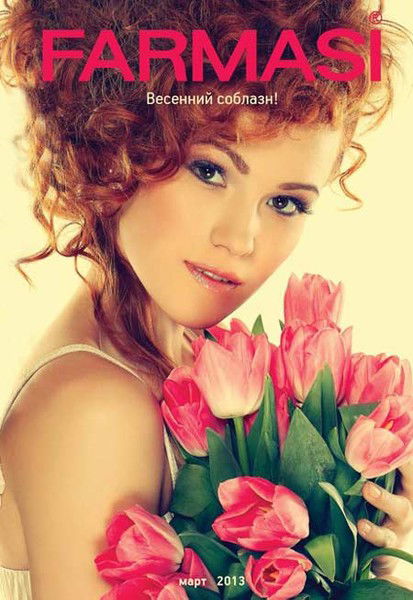 Марія Приходько