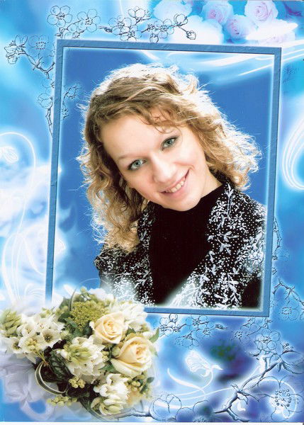 Анна Белопухова