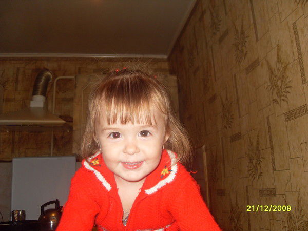 Самая Счастливая