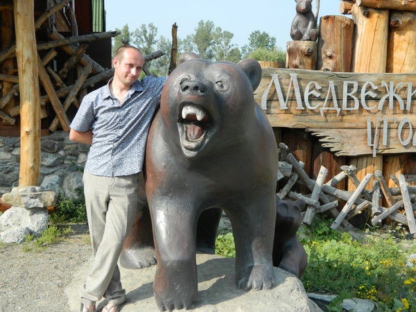 Александр ...