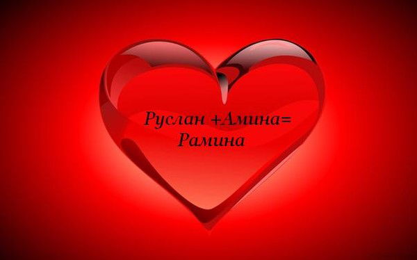 Амина Паттарова