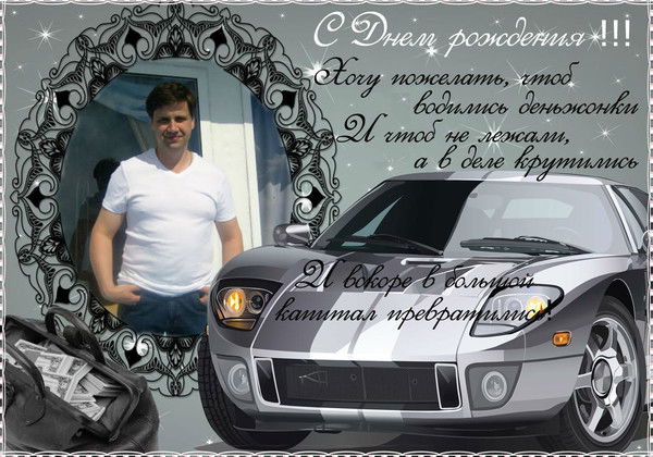 Анатолий Абаимов