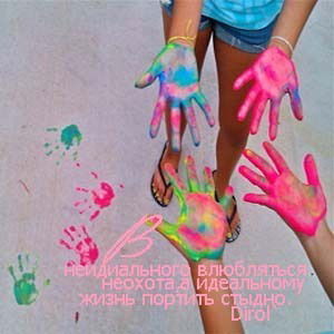 Плохая Девоч]{А