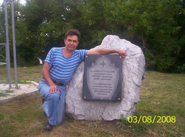 Александр Чирков