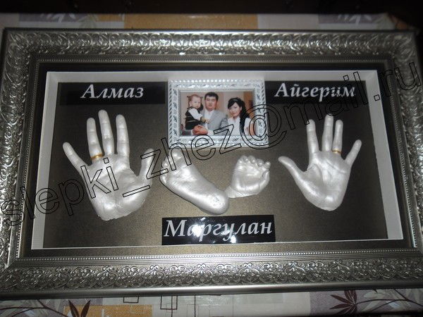 Слепки Жезказган