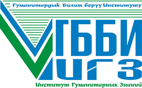 Игз Кгу Им. И.арабаева