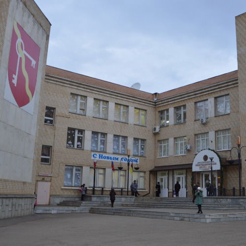 Мбоу Сош №33 Г.энгельса