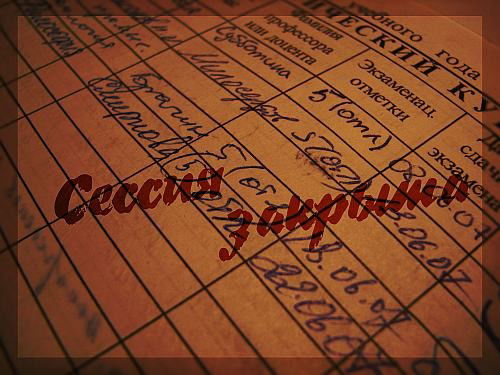 Студенты Кемгу