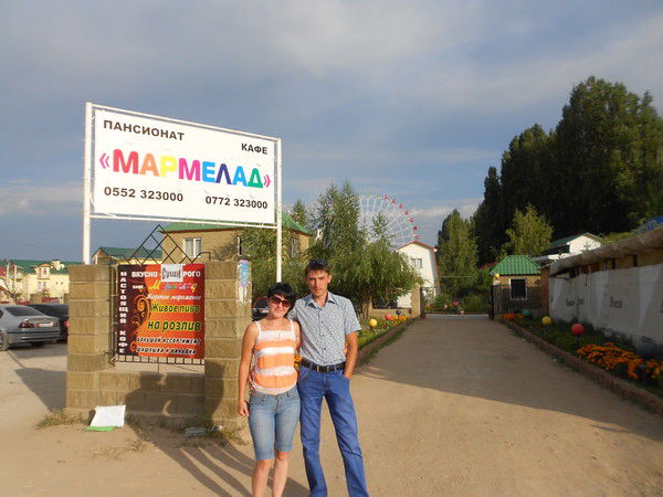 Светлана Нагайкина