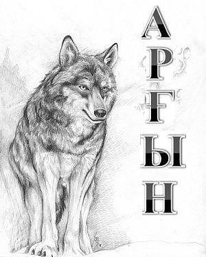 Дархан Нахипбекулы