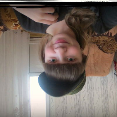 Катя Ильина