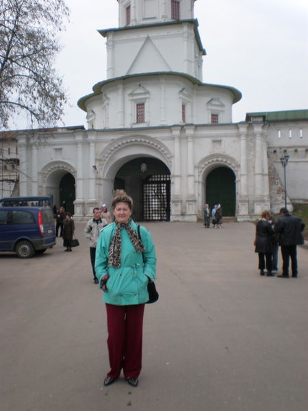 Башина Наталья