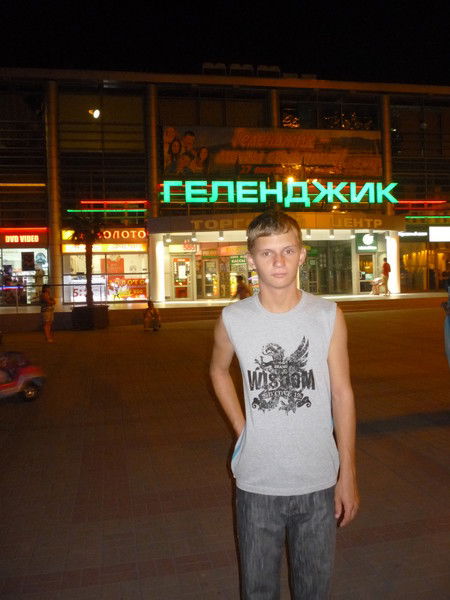 Роман Дуденко