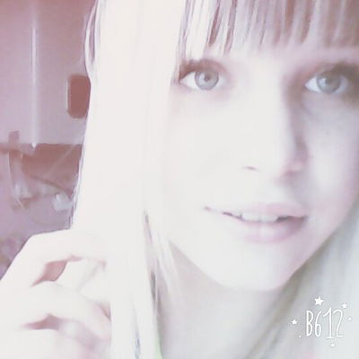 Ксения Вялова