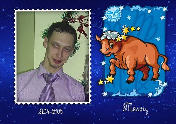 Сергей Новиков