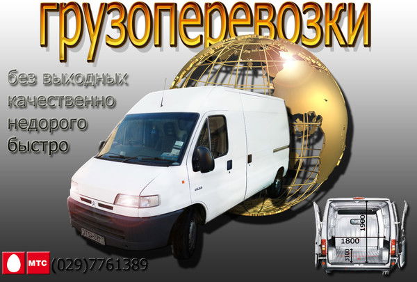 Евгений Кутейко