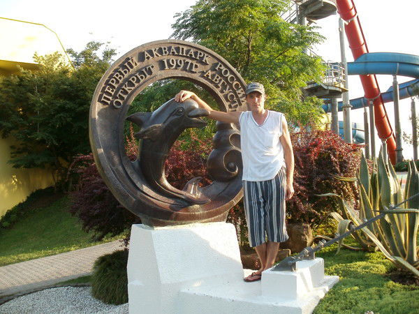 Юра Шепетун