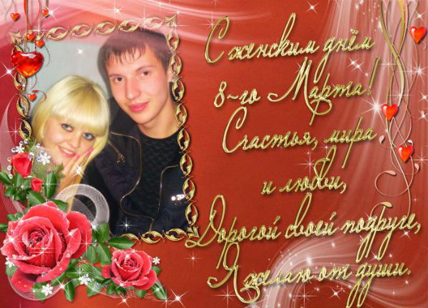 Катюша Васильева