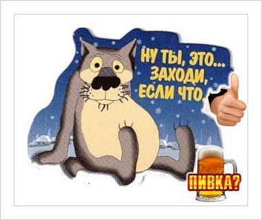 Дима Крупский