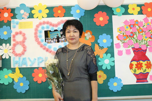 Арай Саркина