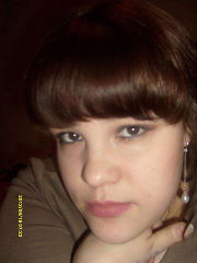 Ирина Пирогова