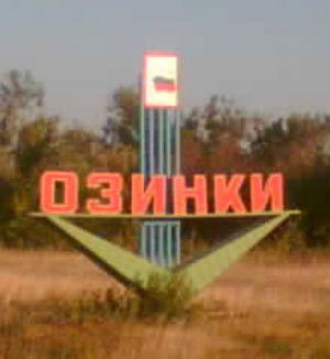 Устинов Олег