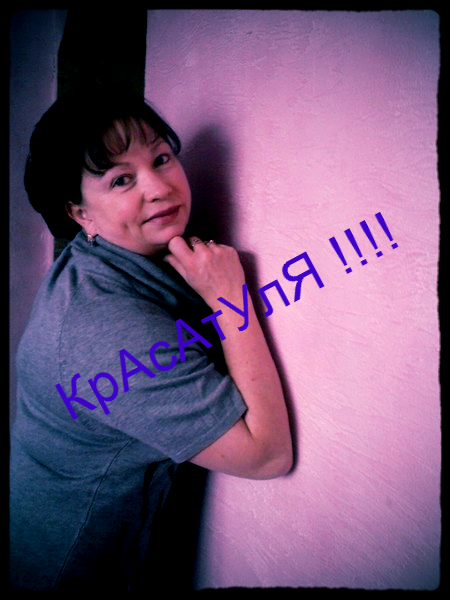 Марина Селезнева (Теплых)