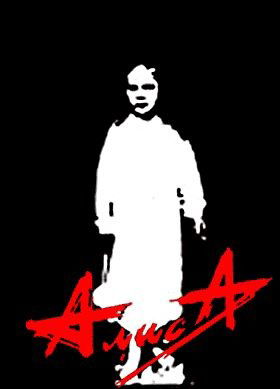 Игорь Гущин