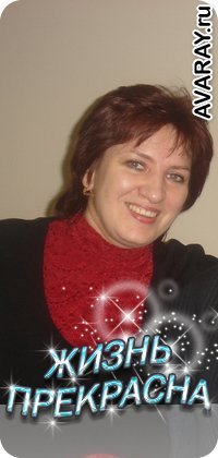 Лариса Николаева