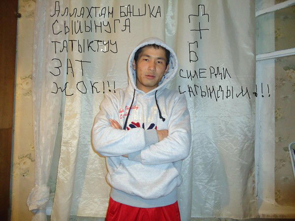 Аллах Один Аллах Велик!!!