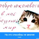 Вера Рязанова