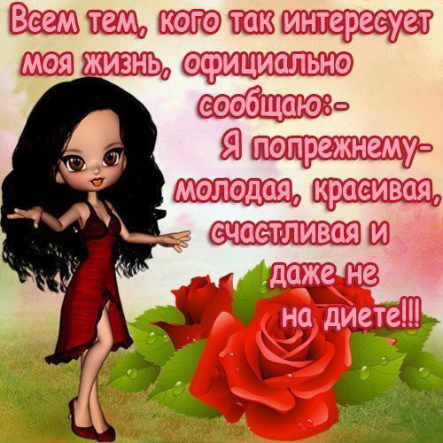 Луиза Шарафутдинова