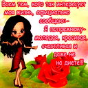 Луиза Шарафутдинова