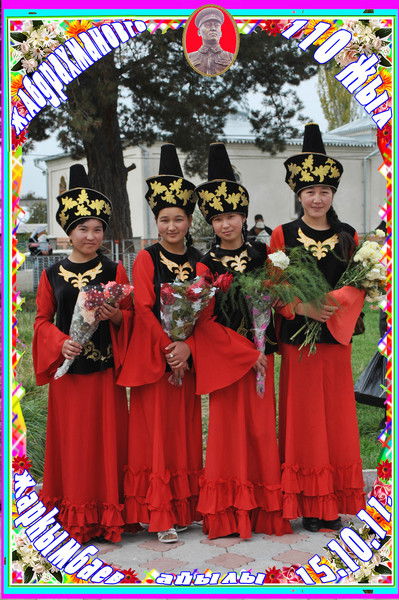 Айпери Рысалиева