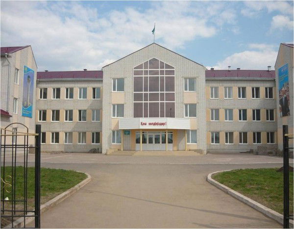 Мектеп Подстепный Каз Сош