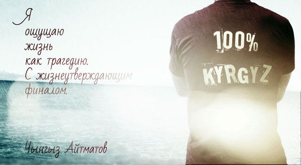 Мырзалы Долонбаев