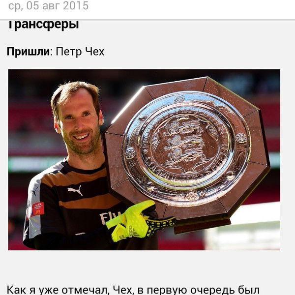 Алишер Шерматов