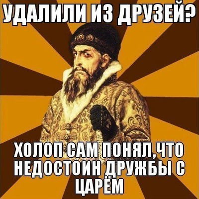 Артур Форсаж