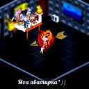 Софья Глухова