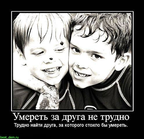 Данил Бадура