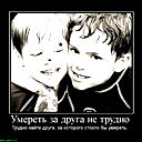 Данил Бадура