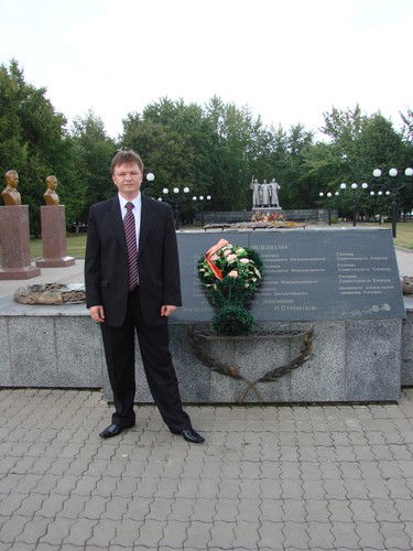 Денис Зеленский