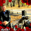 Степан Бойко