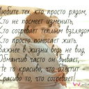 Екатерина Барышева