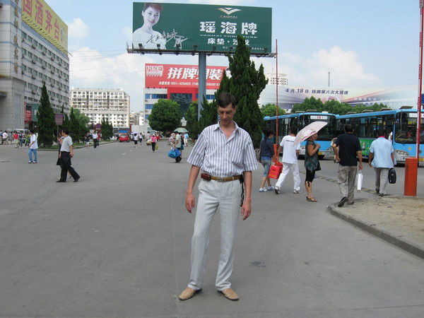 Сергей Игонин