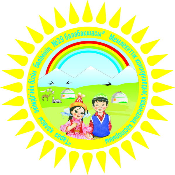 Детский Сад 29