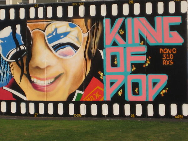 Александр Угадай