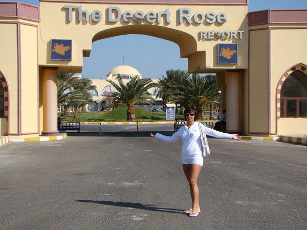 Марина Войнова