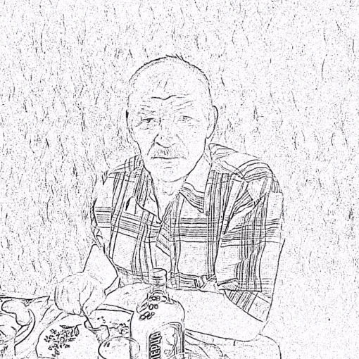 Александр Глоба