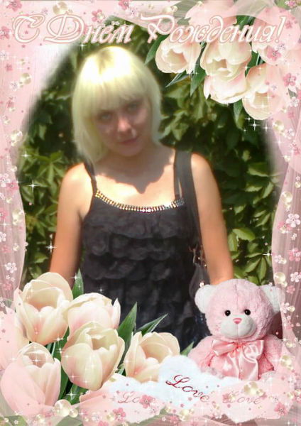 Александра Угрюмова